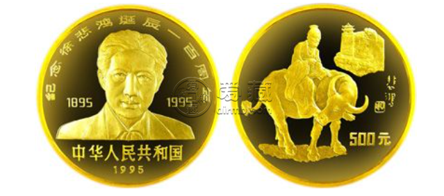 徐悲鸿诞辰100周年金银纪念币之5盎司圆形金质纪念币