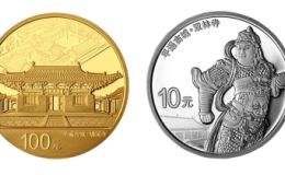 中国名胜金银纪念币的回收价格