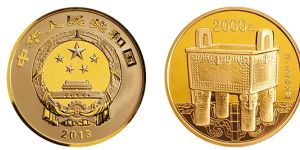 中国青铜器金银纪念币第2组5盎司圆形金质纪念币