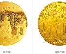 中国石窟艺术龙门金银纪念币5盎司金质纪念币