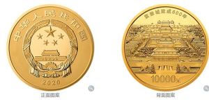 紫禁城建成600年1公斤金币价格收藏价值