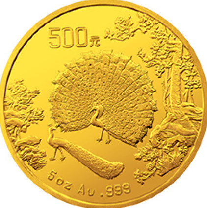 1993年5盎司孔雀纪念金币回收价格