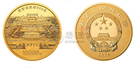 紫禁城建成600年金銀紀念幣1公斤圓形金質紀念幣 介紹