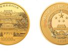 紫禁城建成600年金银纪念币1公斤圆形金质纪念币 介绍
