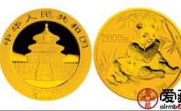 2007年熊猫5盎司纪念金币回收价格