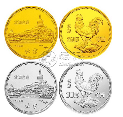 回收1981中国辛酉鸡年金银纪念币