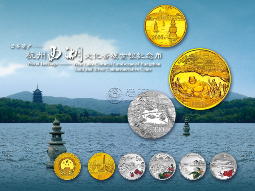 中国名胜金银纪念币的市场回收价格