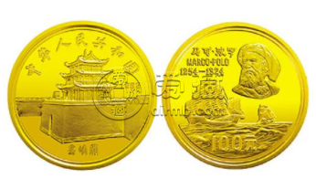 1983年马可波罗10克纪念的金币价格