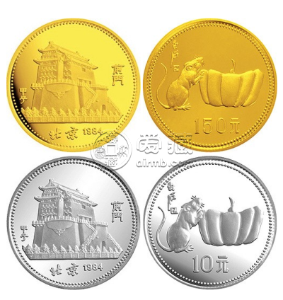 回收1984中国甲子鼠年生肖金银纪念币