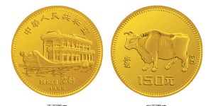 回收1985中國已丑牛年金銀紀(jì)念幣