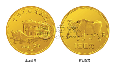回收1985中国已丑牛年金银纪念币