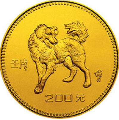 回收1982狗年金银纪念币