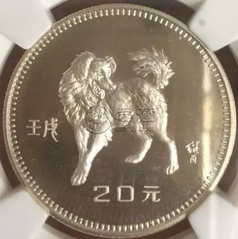 回收1982狗年金銀紀(jì)念幣