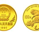 回收1992中国壬申猴年金银铂纪念币