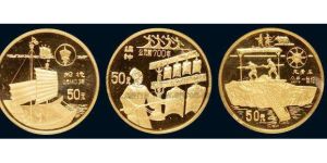 1994年古代發(fā)明第三組紀(jì)念金幣的價(jià)格