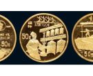 1994年古代发明第三组纪念金币的价格