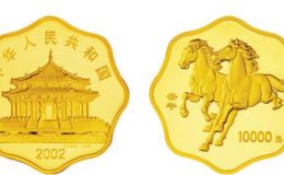 回收2002中国壬午马年金银纪念币