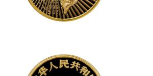 1995年臺灣光復5盎司金幣的價格