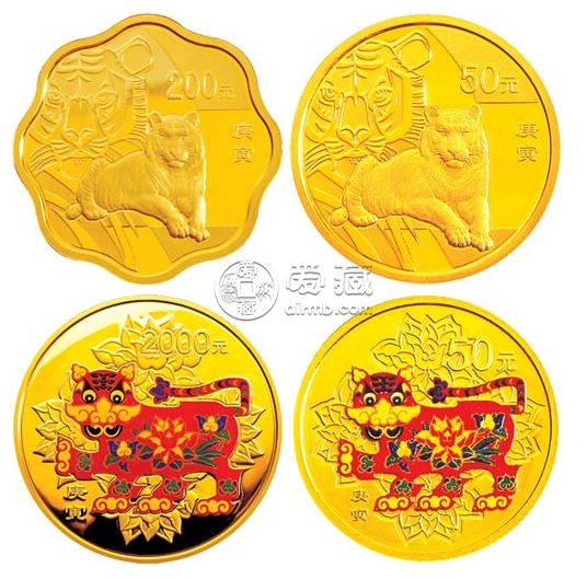 回收2010中国庚寅虎年金银纪念币