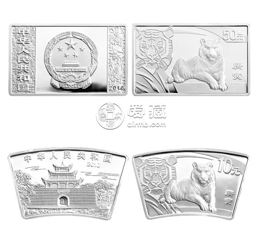 回收2010中國(guó)庚寅虎年金銀紀(jì)念幣