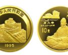 1995年中国传统文化第1组金币的价格
