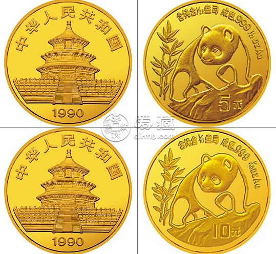 回收1990版熊猫金银铂纪念币