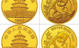 回收1990版熊猫金银铂纪念币
