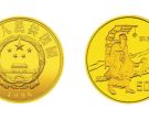 1996丝绸之路第二组纪念金币的价格