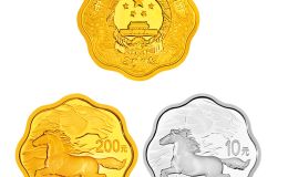 回收2014中国甲午马年金银纪念币