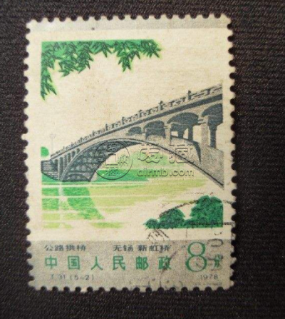 T31公路拱桥小型张邮票 T31公路拱桥小型张邮票鉴别