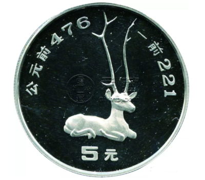 1992年出土文物第2组金币4枚