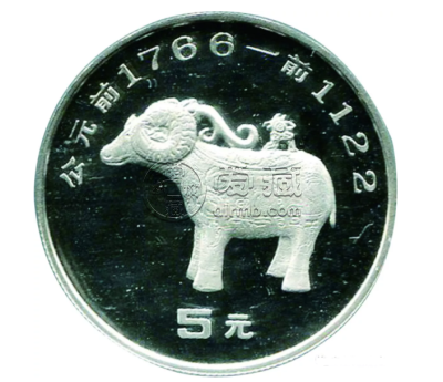 1992年出土文物第2组金币4枚