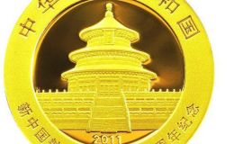 新中國航空工業建立60周年熊貓加字金銀紀念幣