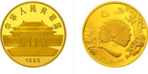 1993年孔雀开屏1/10盎司纪念金币