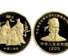 1995年-1997年三国演义第1-3组金币价格 值得收藏吗