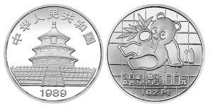回收1989版熊猫金银铂钯纪念币