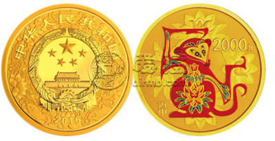 回收2016中国丙申猴年金银纪念币