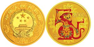 回收2016中国丙申猴年金银纪念币