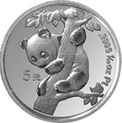 回收1996版熊猫金银铂及双金属纪念币