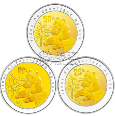 回收1996版熊猫金银铂及双金属纪念币 回收1996版熊猫金银铂及双金属纪念币