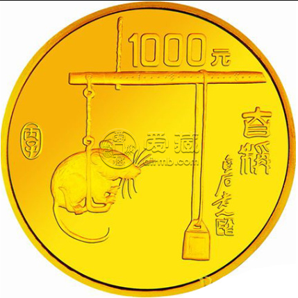 1996年12盎司生肖鼠金币