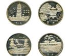 台湾风光一组4枚银套币回收价格