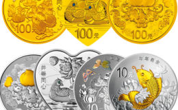 2015吉祥文化金银纪念币回收价格