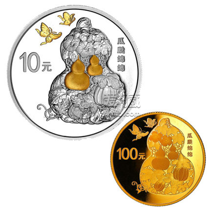 2016吉祥文化金银纪念币回收价格