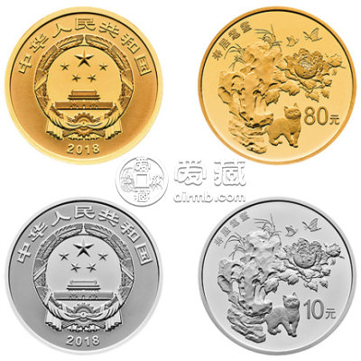 2018吉祥文化金银纪念币回收价格