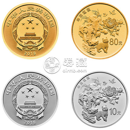 2018吉祥文化金银纪念币回收价格