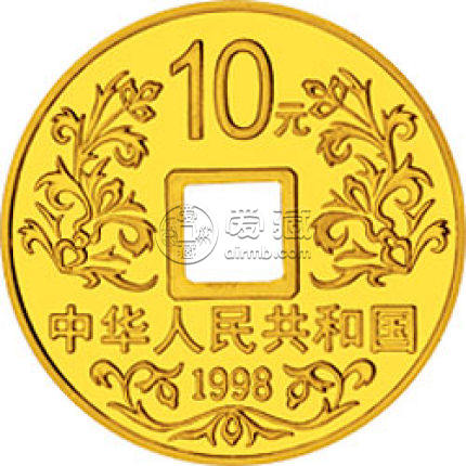 1998年1/10盎司大唐镇库金币回收价格