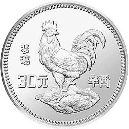 1981鸡年金银纪念币回收价格