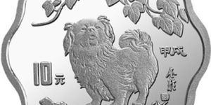1994狗年金银纪念币回收价格