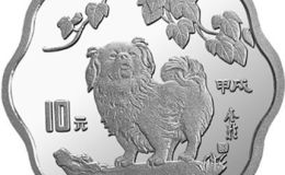1994狗年金银纪念币回收价格